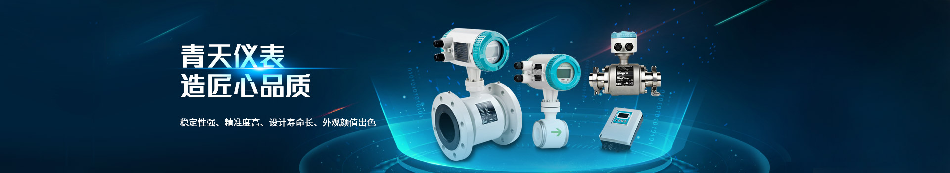 星空登录官网-星空登录入口(中国)
,造匠心品质